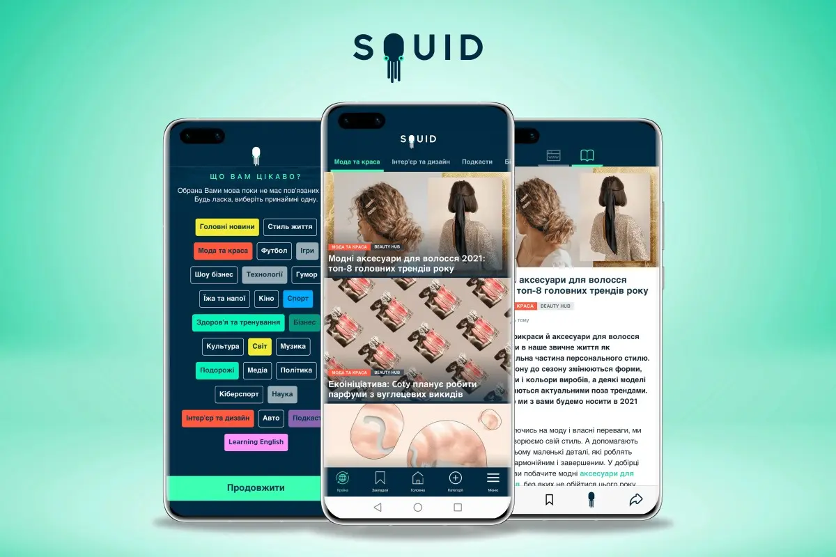 Beauty HUB відтепер доступний на платформі SQUID