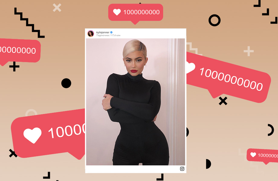 Сколько звезды зарабатывают за пост в Instagram