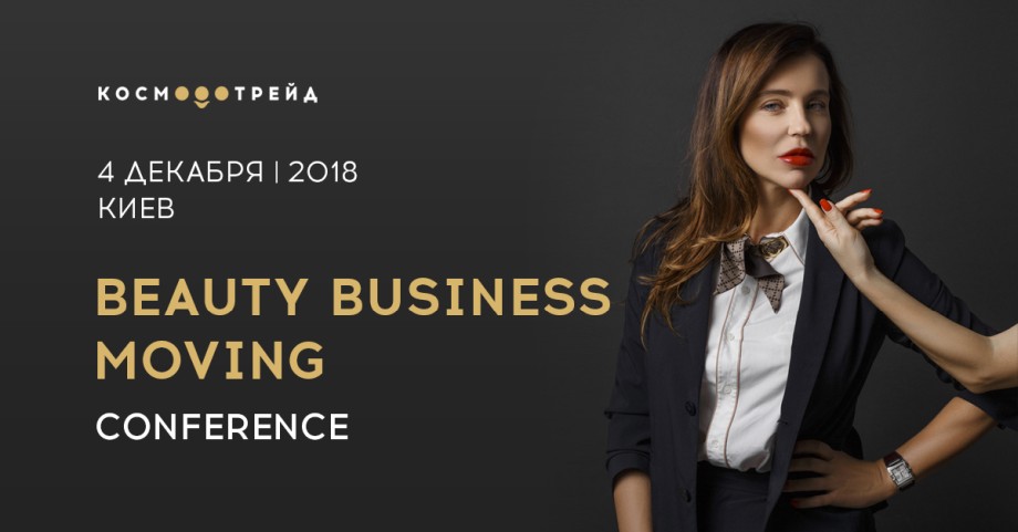 BEAUTY BUSINESS MOVING CONFERENCE