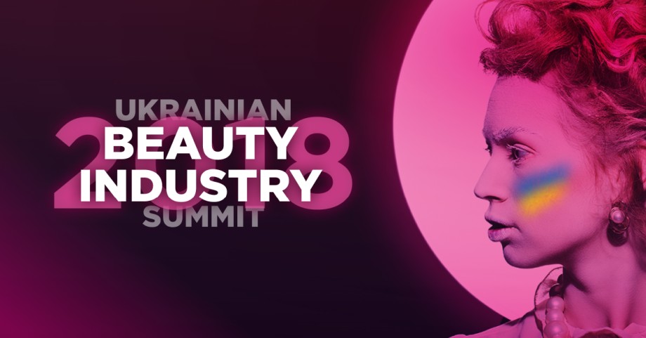 Ukrainian beauty industry summit