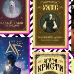 книги которые будут экранизированы