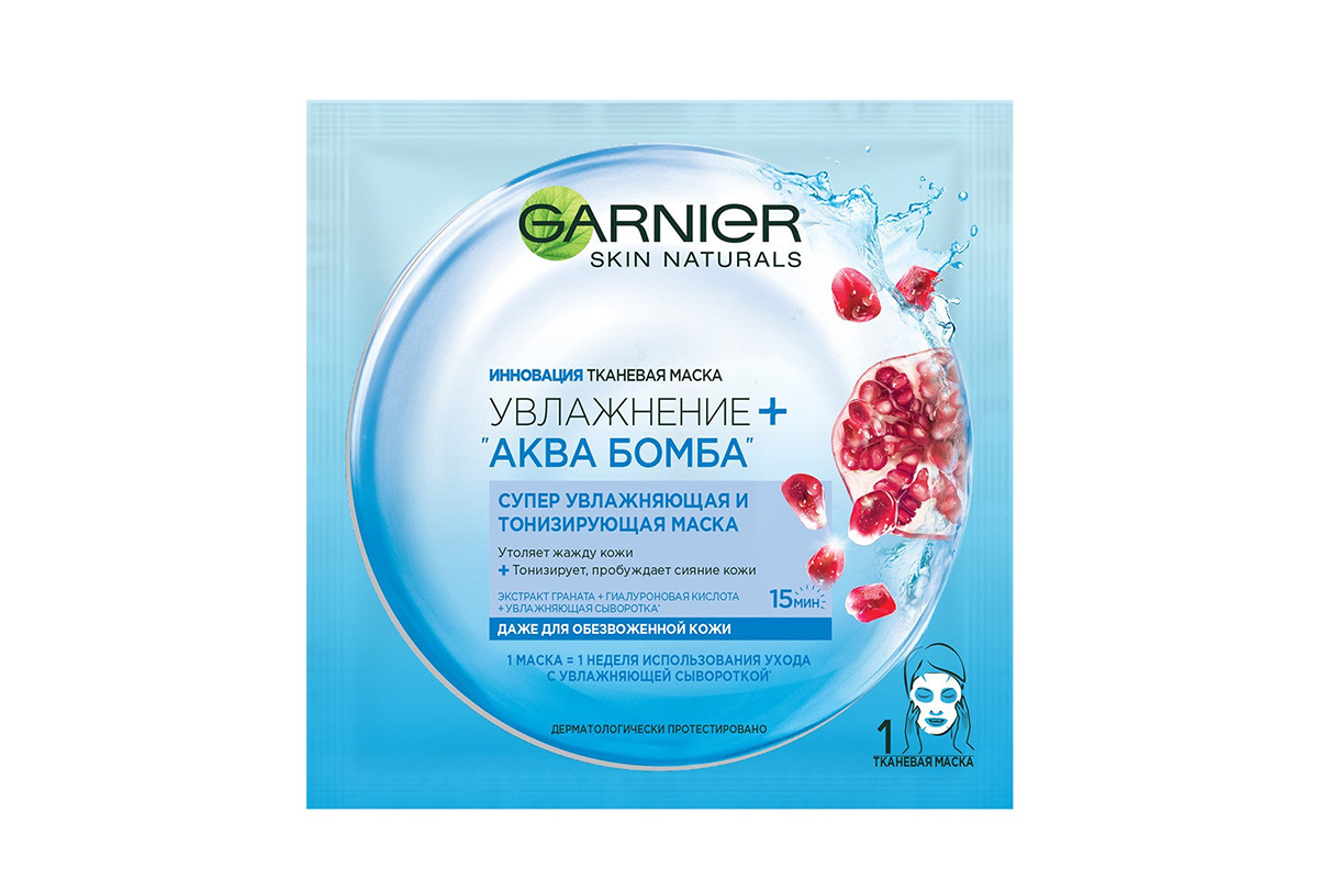 Garnier Skin Naturals Увлажнение + АкваБомба