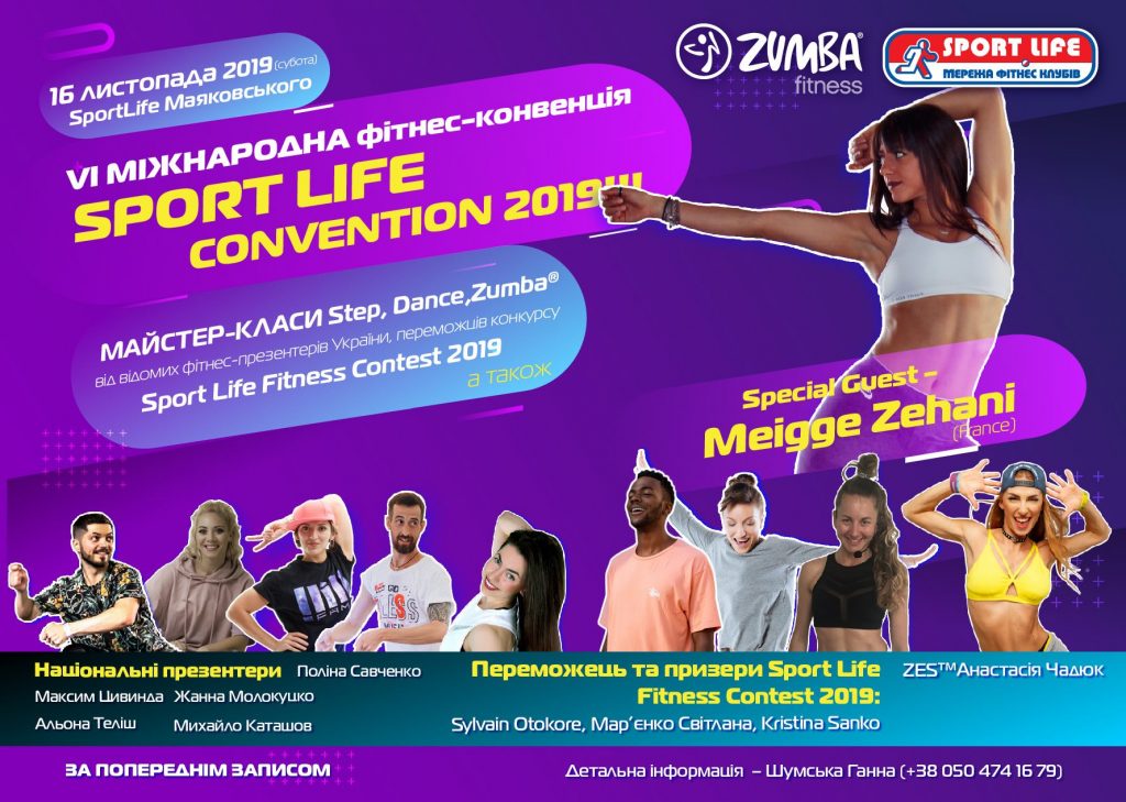 Sport Life Convention 2019