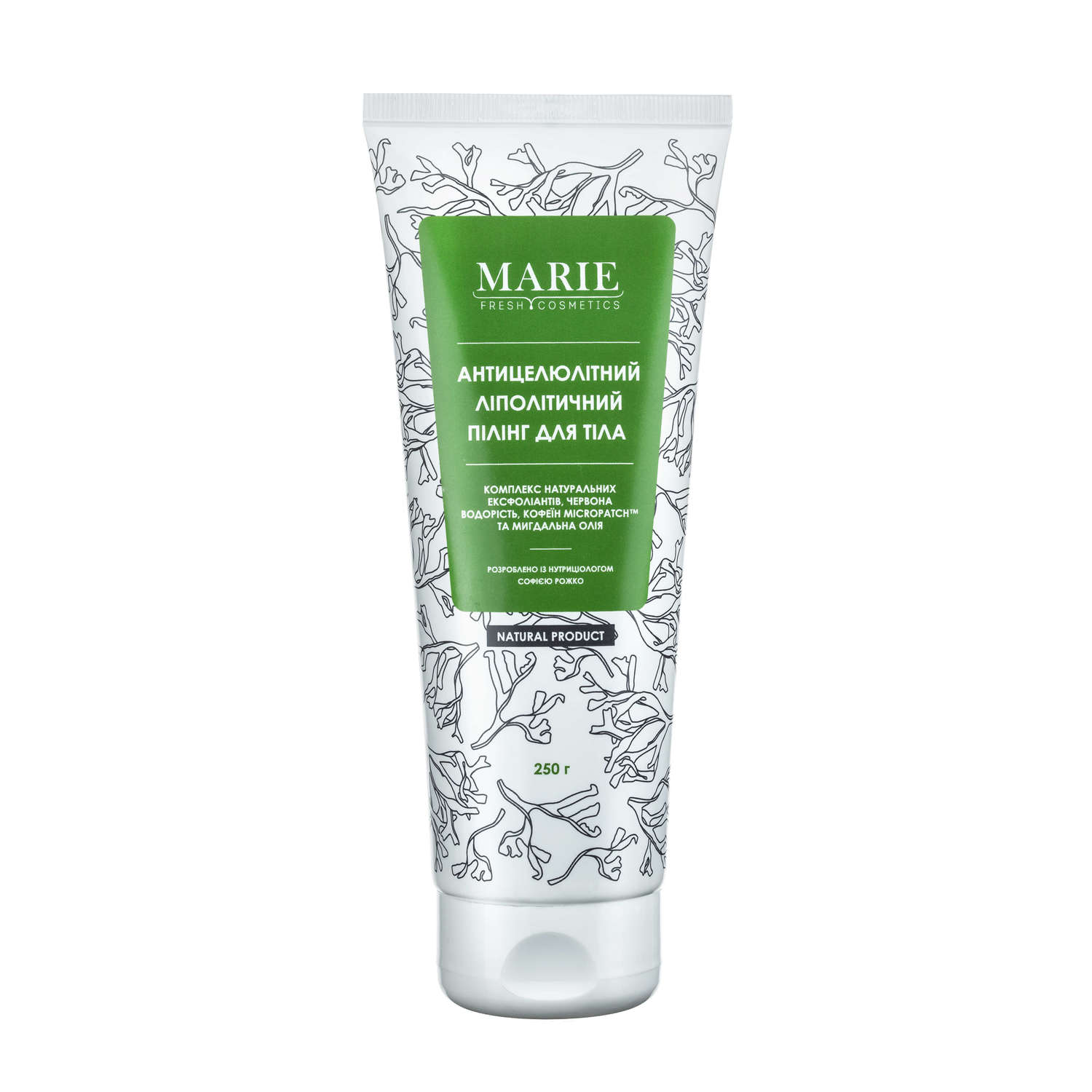 Marie Fresh Cosmetics, антицелюлітний ліполітичний пілінг для тіла