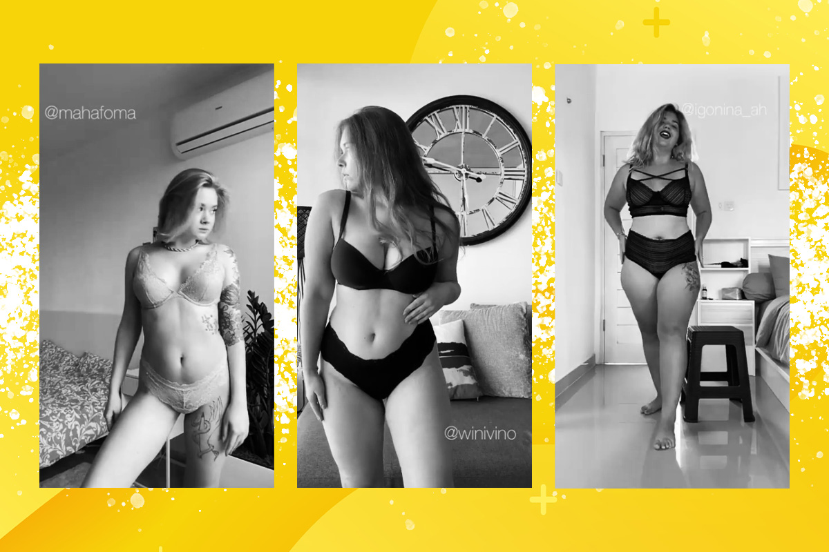 #КрасотаНеВРакурсе: челлендж в Instagram об неидеальности тела