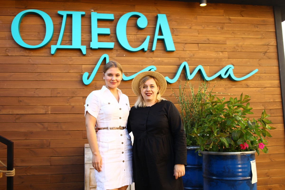 Event: Insta-бранч по случаю открытия ресторана “Одеса-мама”