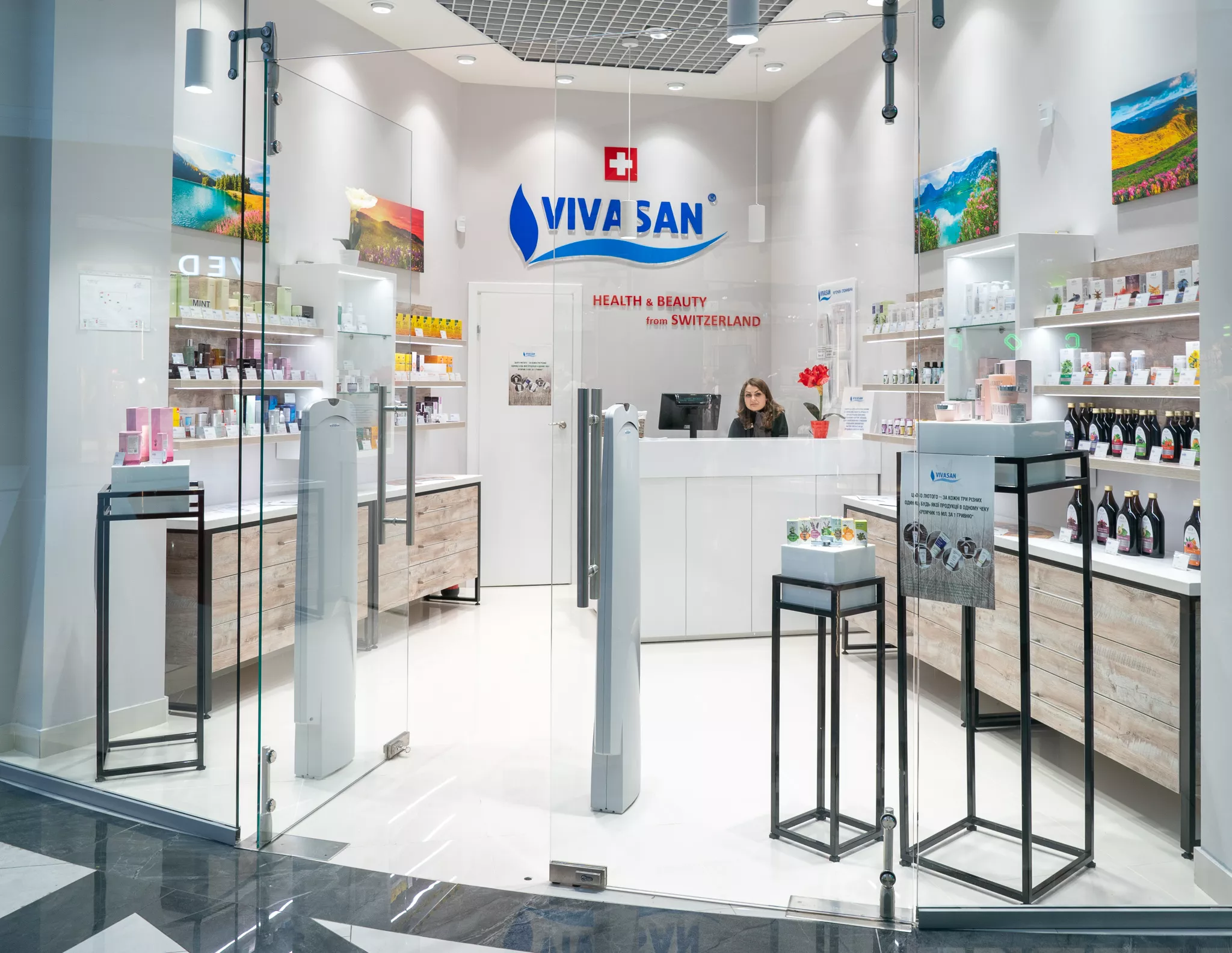 Vivasan – швейцарское качество в вашем доме