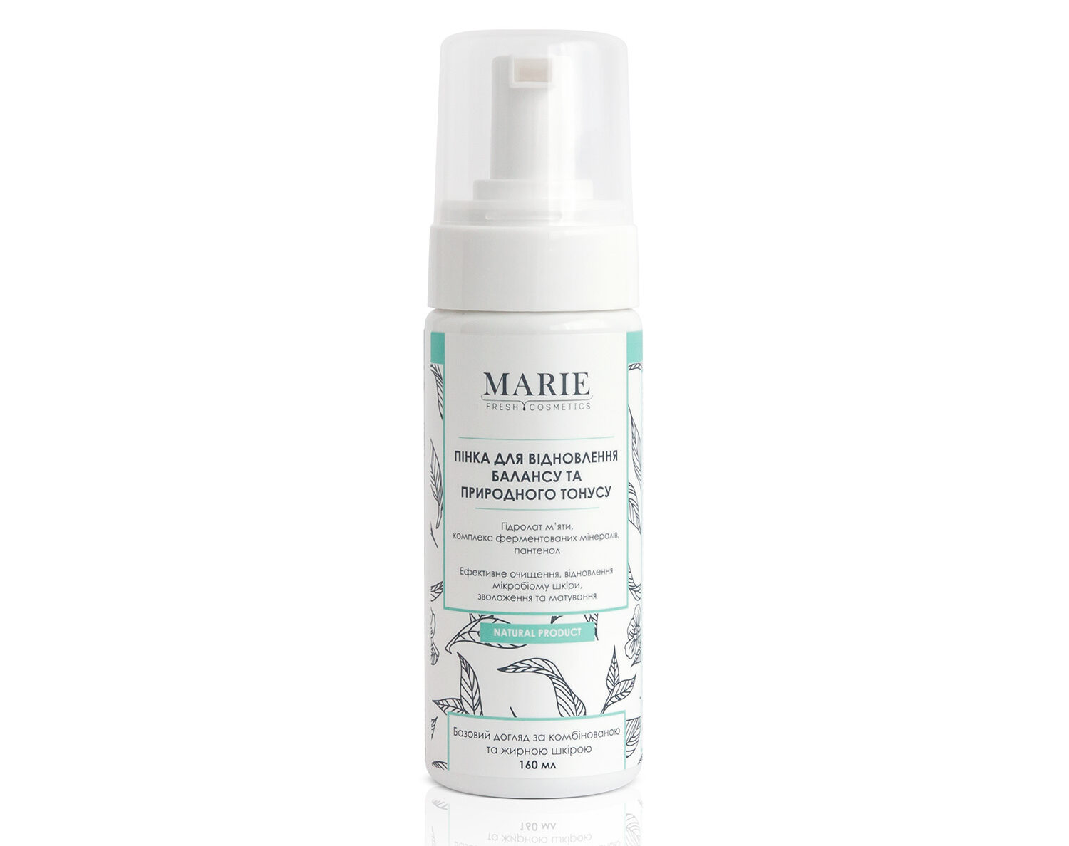 Marie Fresh Cosmetics, пенка для восстановления баланса и естественного тонуса 