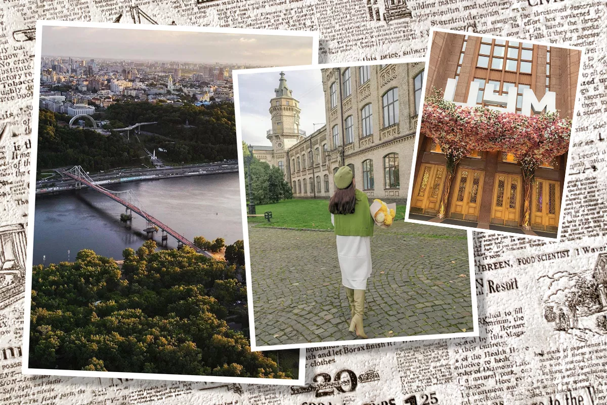 Инстаграмная столица: самые красивые места для фото в Киеве (часть 1)