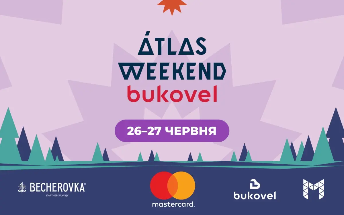 Atlas Weekend Bukovel: горы зовут голосами любимых артистов