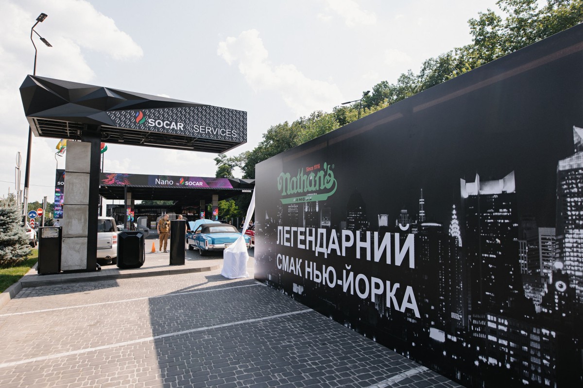 Event: SOCAR Energy Ukraine официально представил франшизу Nathan's Famous