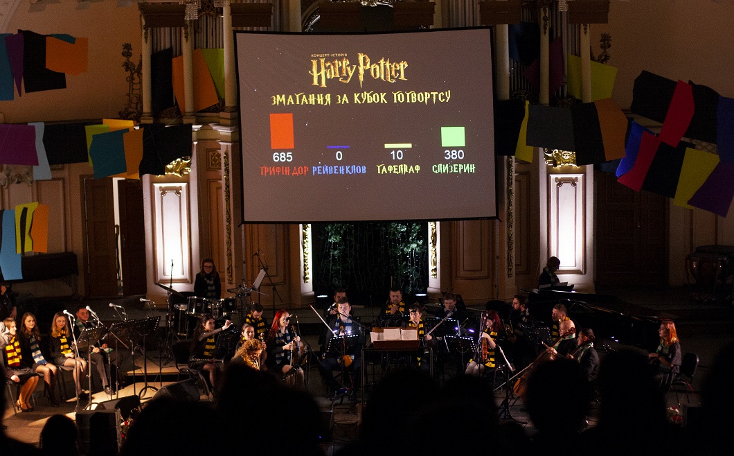 Концерт-історія за мотивами «Гаррі Поттера» від LUMOS Orchestra