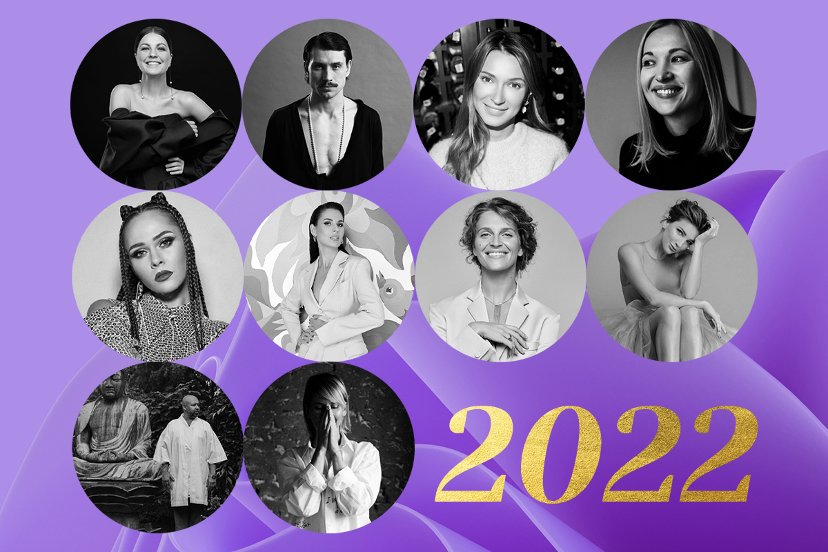 Головні поради на 2022 рік від Алли Клименко та її зіркових друзів
