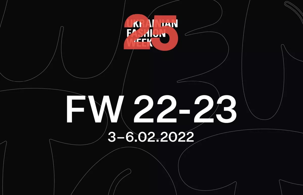 Ukrainian Fashion Week FW 22–23: объявлена ​​программа нового сезона
