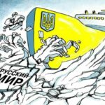 Коллективная травма и формирование украинской нации