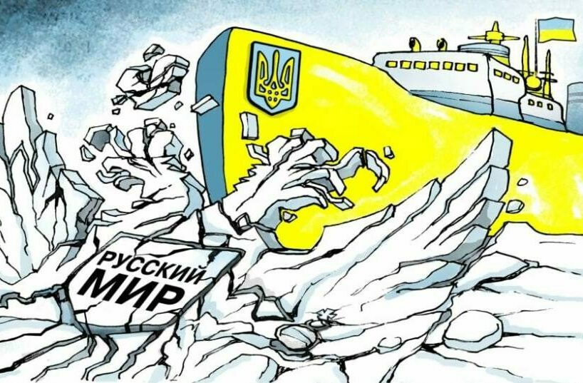 Колективна травма та формування української нації