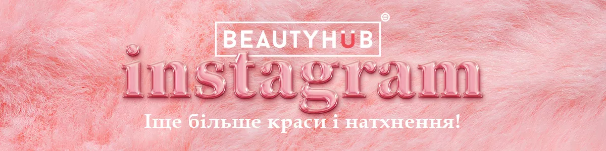 instagram Beauty HUB