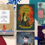 7 ЛГБТ книг українською для особистої бібліотеки