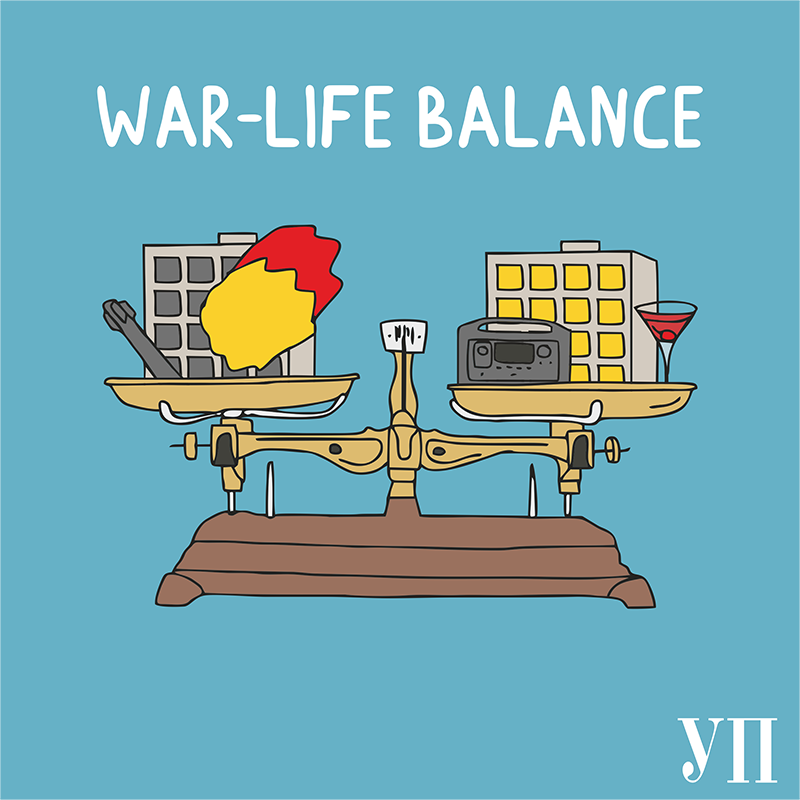 Подкаст War-life balance