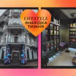 книгарня «Книголенд» у Києві