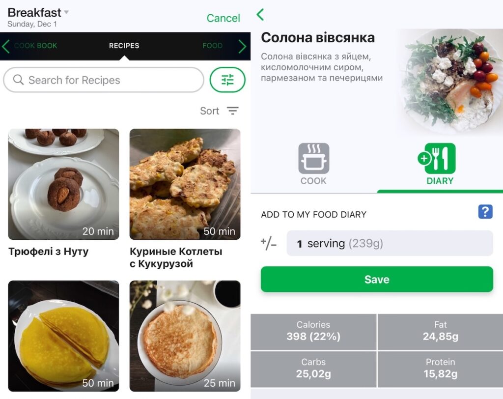 FatSecret підрахунок калорій