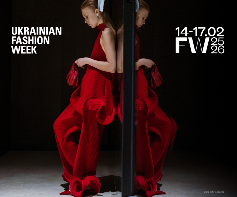 Оголошено програму Ukrainian Fashion Week FW25-26: покази, презентації, трейдшоу та спеціальні події