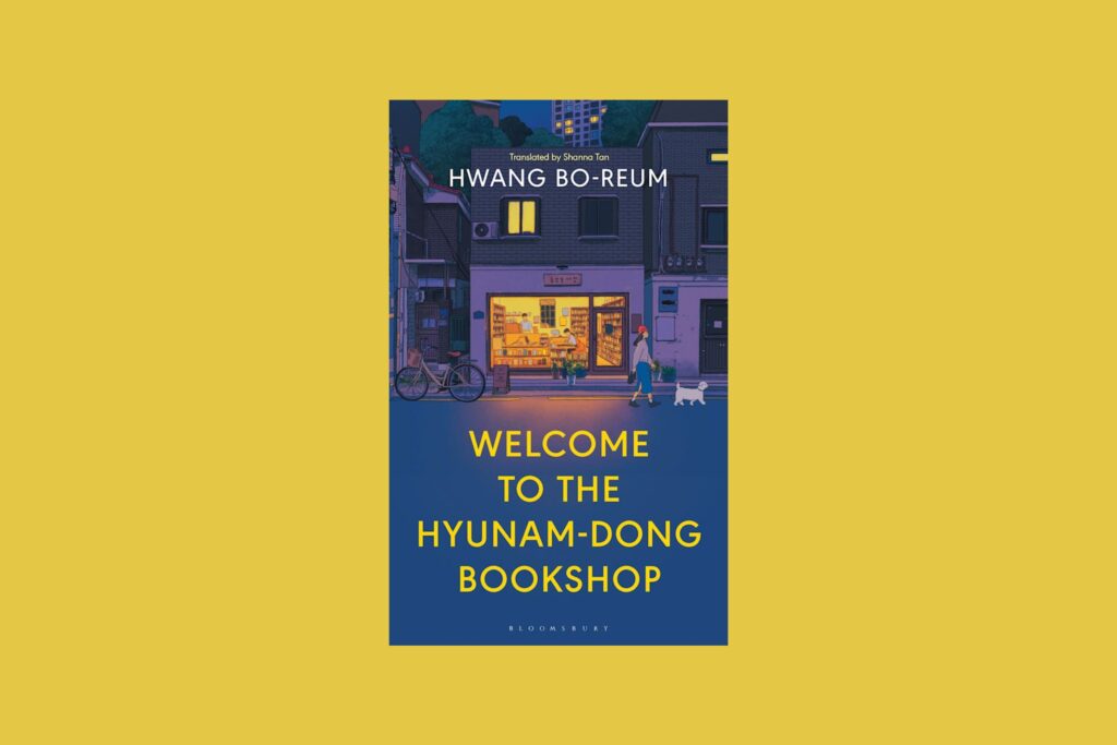 Welcome to the Hyunam-dong Bookshop, Хван Бо Ре 