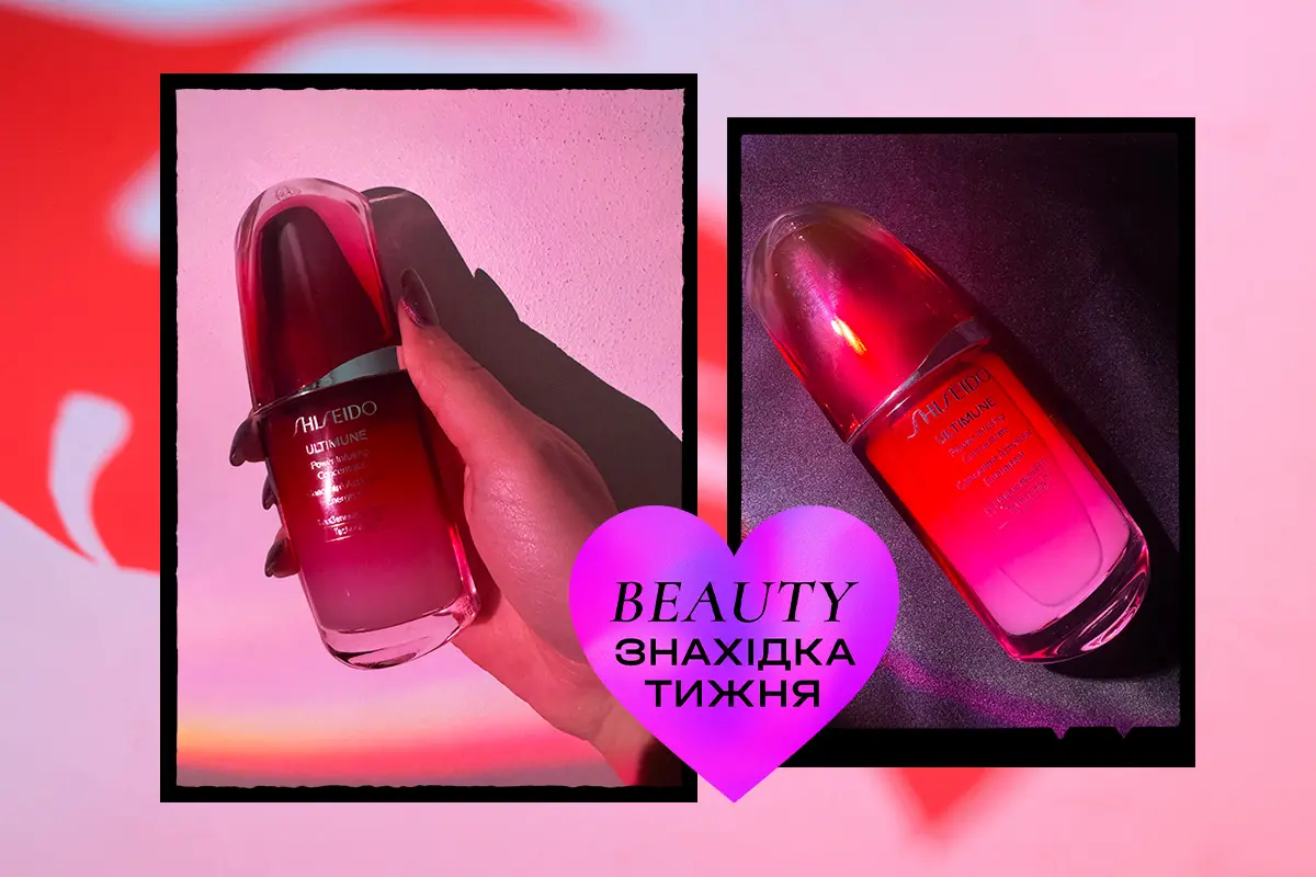 Shiseido Ultimune Power Infusing Concentrate