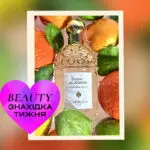 Знахідка тижня Aqua Allegoria Mandarine Basilic від Guerlain