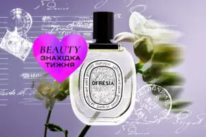 Знахідка тижня: аромат Diptyque Ofresia
