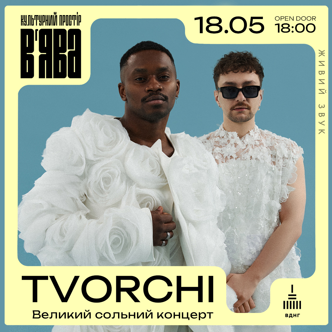 Tvorchi