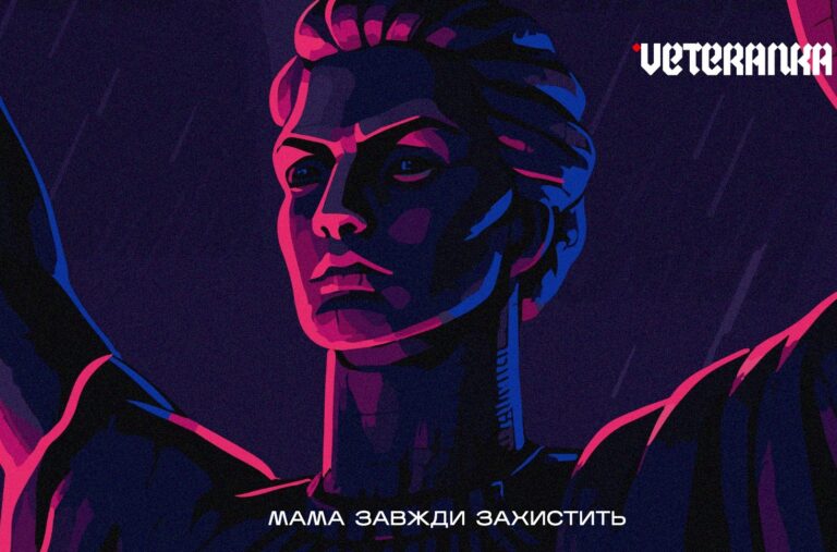 До Дня матері Veteranka запускає збір для захисниць й презентує скін