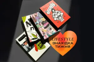 Находка недели: серия книг украинской классики от издательства «Основы»