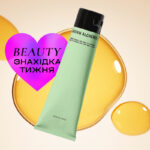 гель-молочко Meltaway Gel-Milk Cleanser від Grown Alchemist