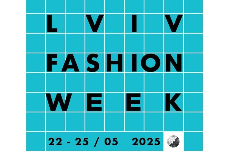 Lviv Fashion Week знову стане центром модного життя України