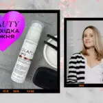сироватка для волосся №9 Bond Protector Nourishing Hair Serum від Olaplex
