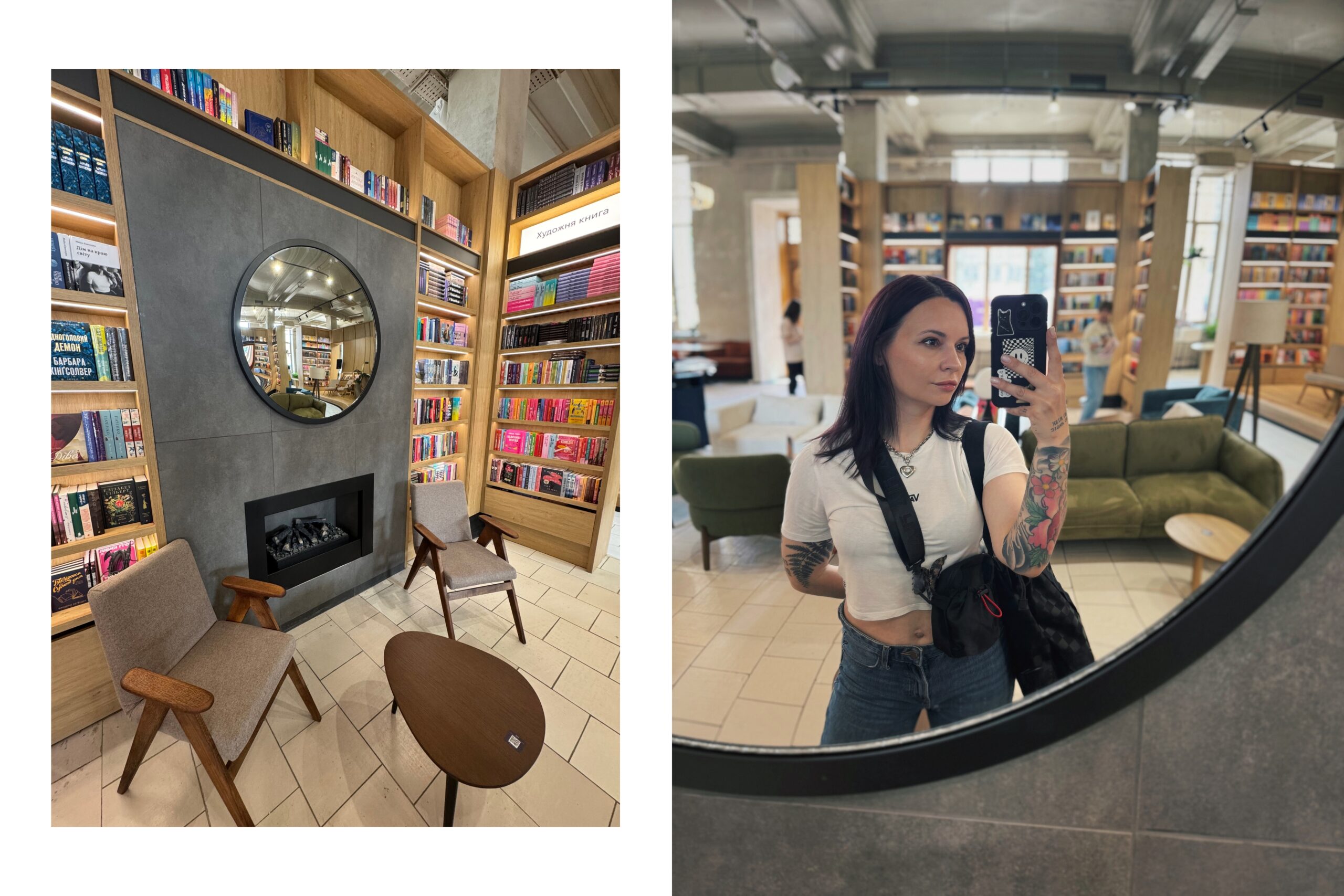 книгарня book.ua space