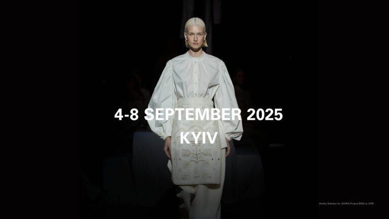 Ukrainian Fashion Week SS26 оголошує деталі сезону