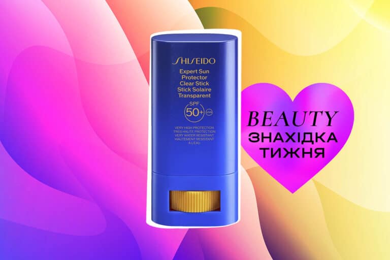 Знахідка тижня: сонцезахисний стік SPF 50+ від Shiseido