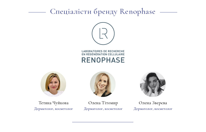 Renophaze