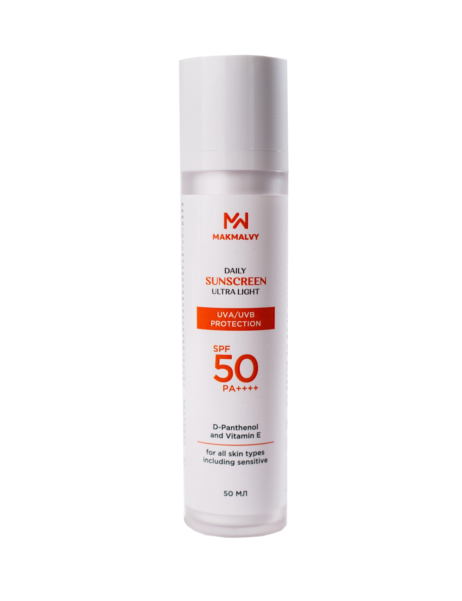 Makmalvy, Daily Sunscreen SPF 50