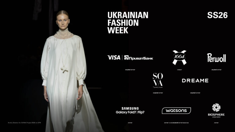 Оголошено програму Ukrainian Fashion Week SS26