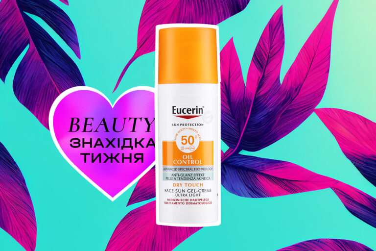 Находка недели: солнцезащитный гель-крем для лица Eucerin Sun Oil Control SPF 50+