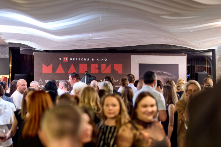 Допрем’єрний показ біографічного фільму «Малевич»: зустріч з творчою командою та зірковими гостями