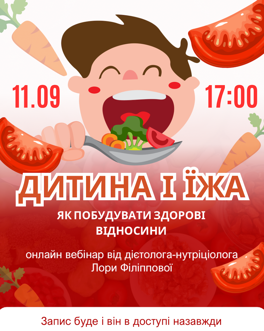 поради з харчування для дітей