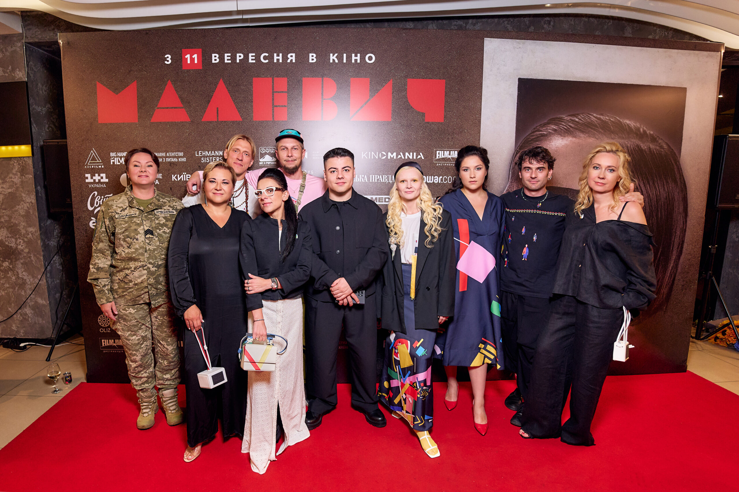 команда фільму Малевич