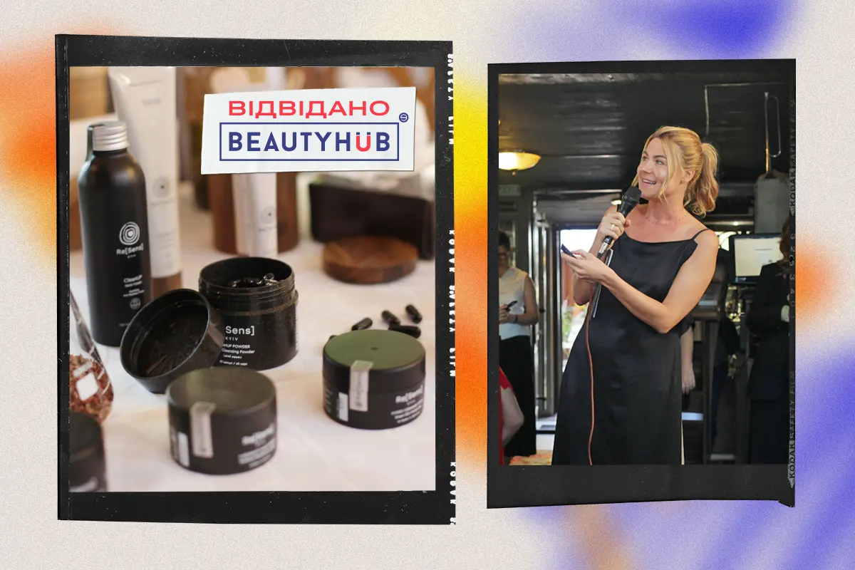 Re[Sens] відкрив нову біологію краси