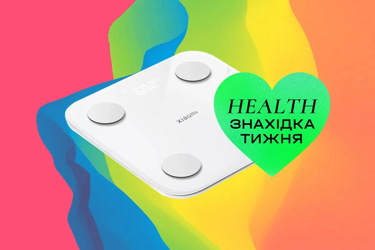 Знахідка тижня: розумні ваги Xiaomi Body Composition Scale S400