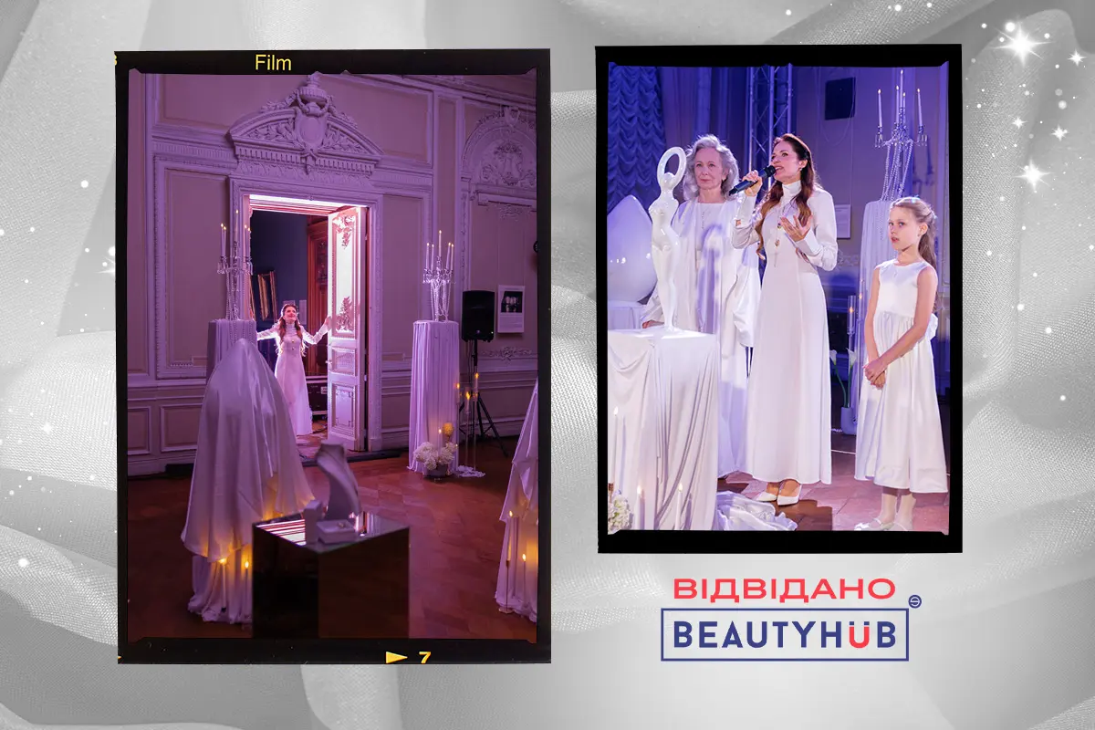 Презентація ювелірного бренду UNA