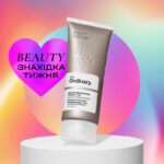 Natural Moisturizing Factors + HA від The Ordinary